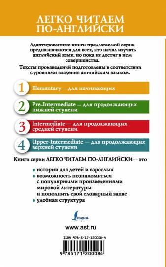Русские сказки на ANGLIйском языке. Jour 1