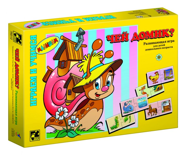 76012 Jouer "Чей домик?"