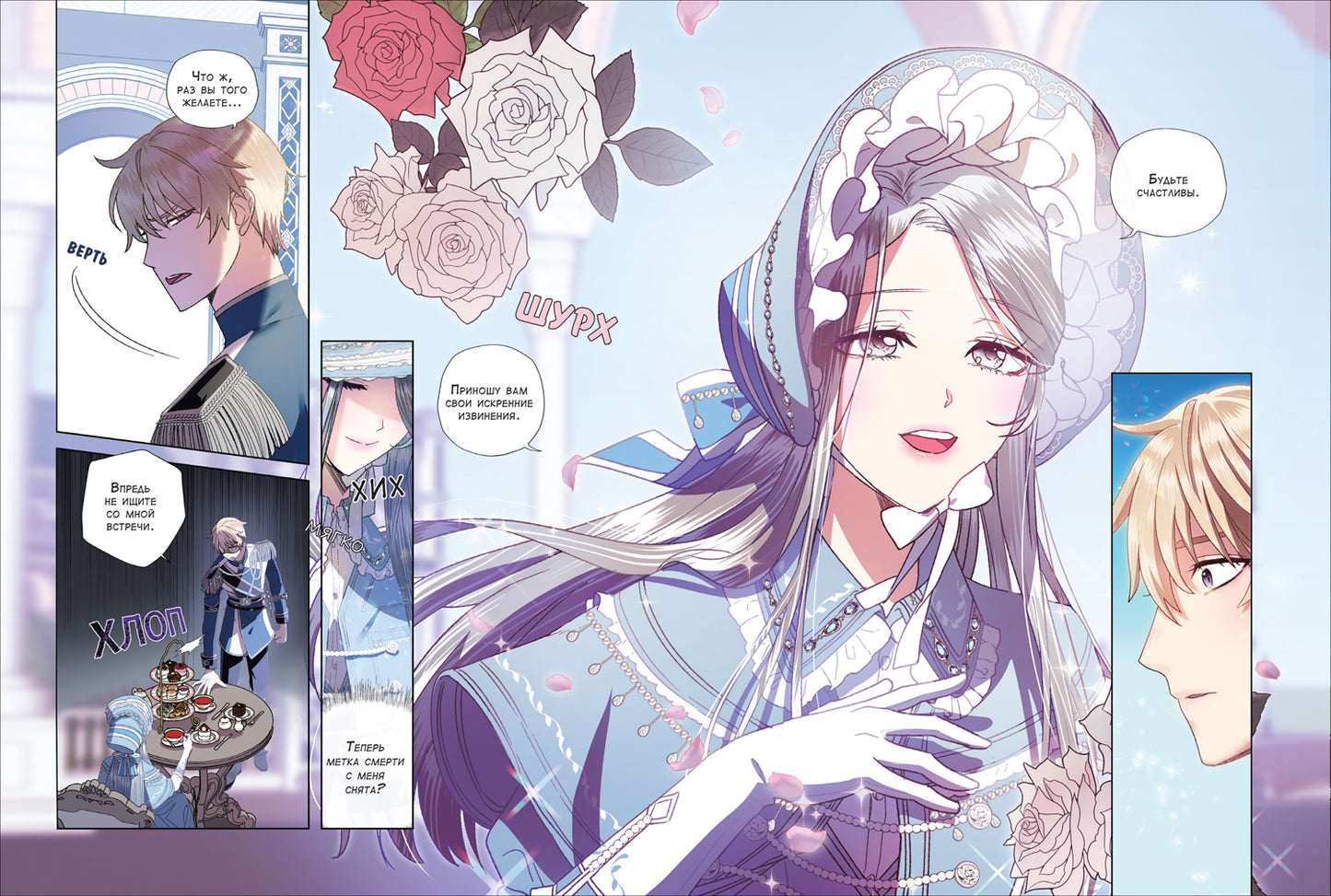 Roal, Yuri, Hong Hee Su. Papa, je suis là pour ça. Tome 1