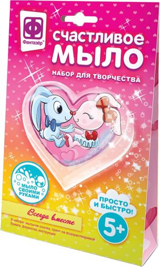 Набор для творчества Счастливое мыло Всегда вместе