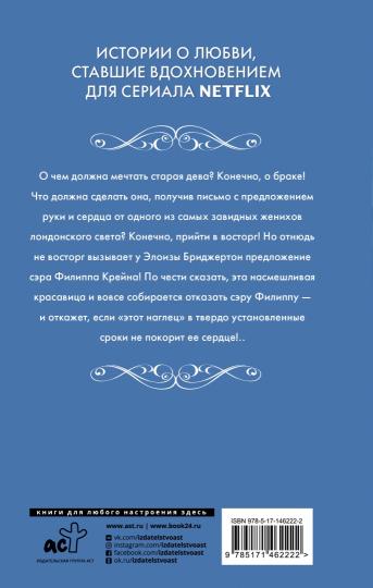 Сэру Фиlippu, с любовью