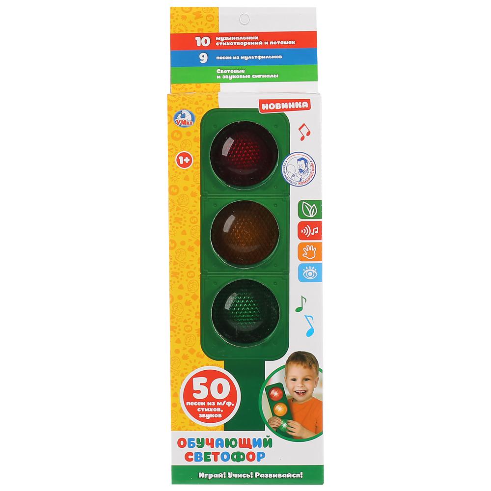Обучающий светофор. песни на стихи М.Дружининой,сигналы светофора,устойчивая ножка Умка в кор.2*60шт