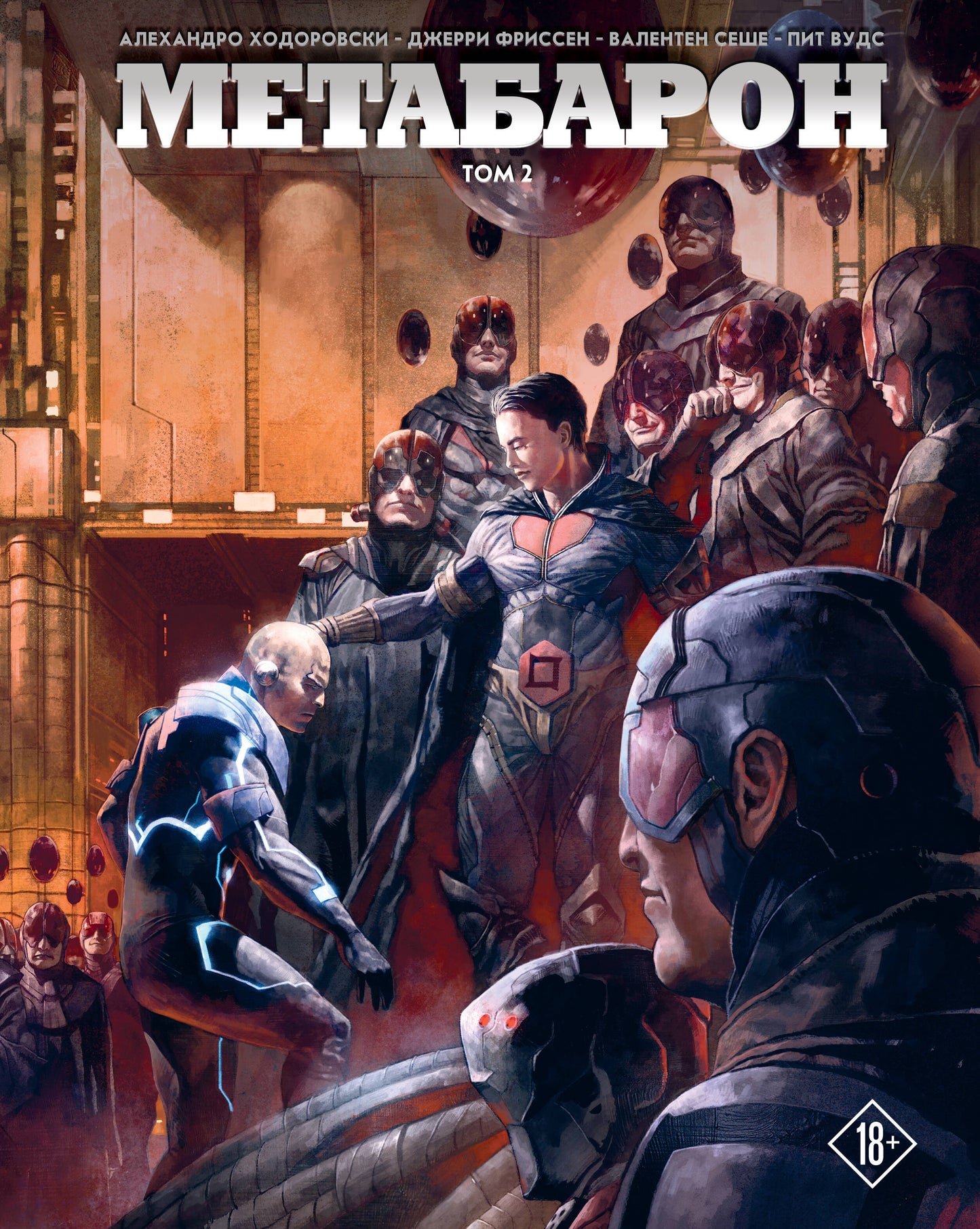 Metabaron. Tome 2