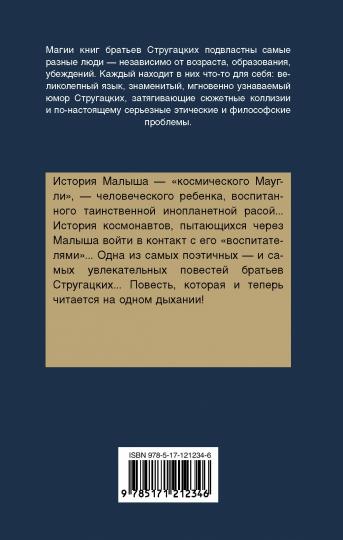 Malysh