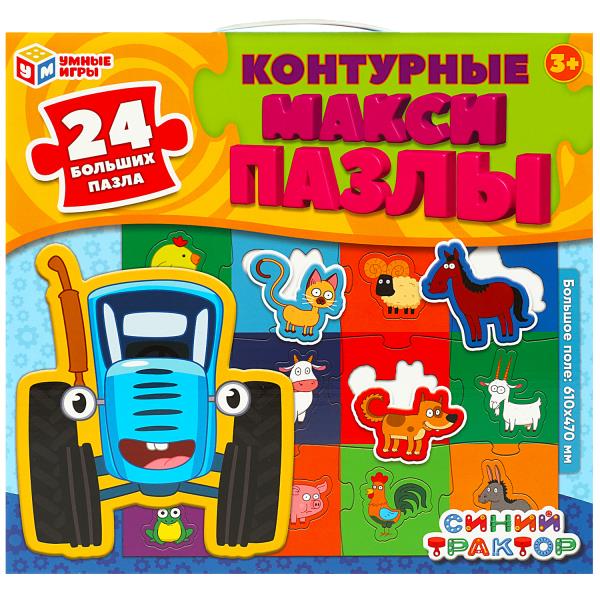 Синий Трактор. Контурные макси-пазлы. 24 éléments. 250х235х75 mm. Умные игры. dans le cor.20шт