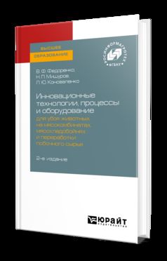 Technologies, processus et développement d'innovations pour les travailleurs des machines, des robots et des robots professionnels il y a 2 ans.