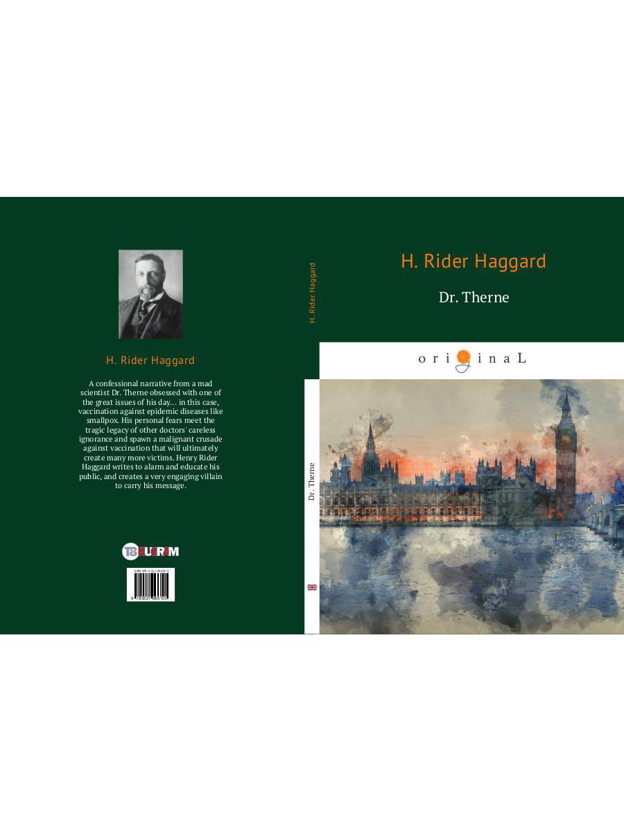 Dr Therne = Доктор Терн: на англ.яз. RH hagard