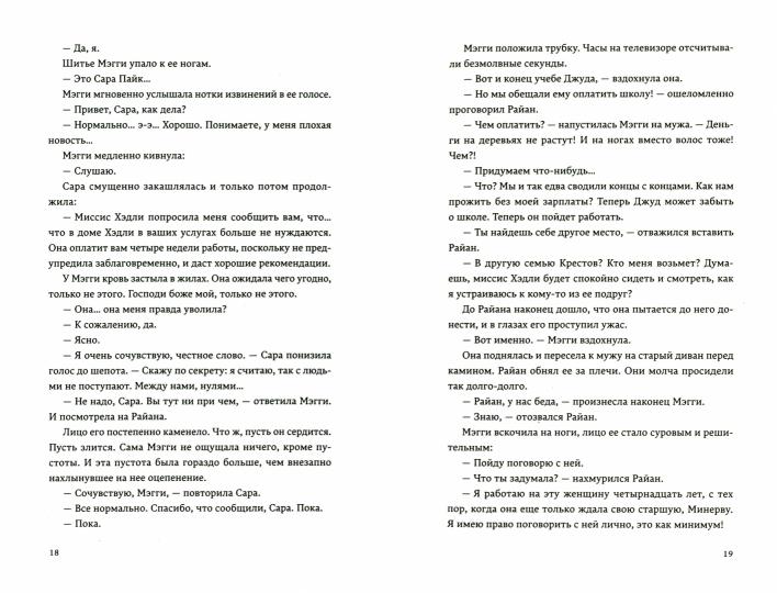 Крестики и нолики