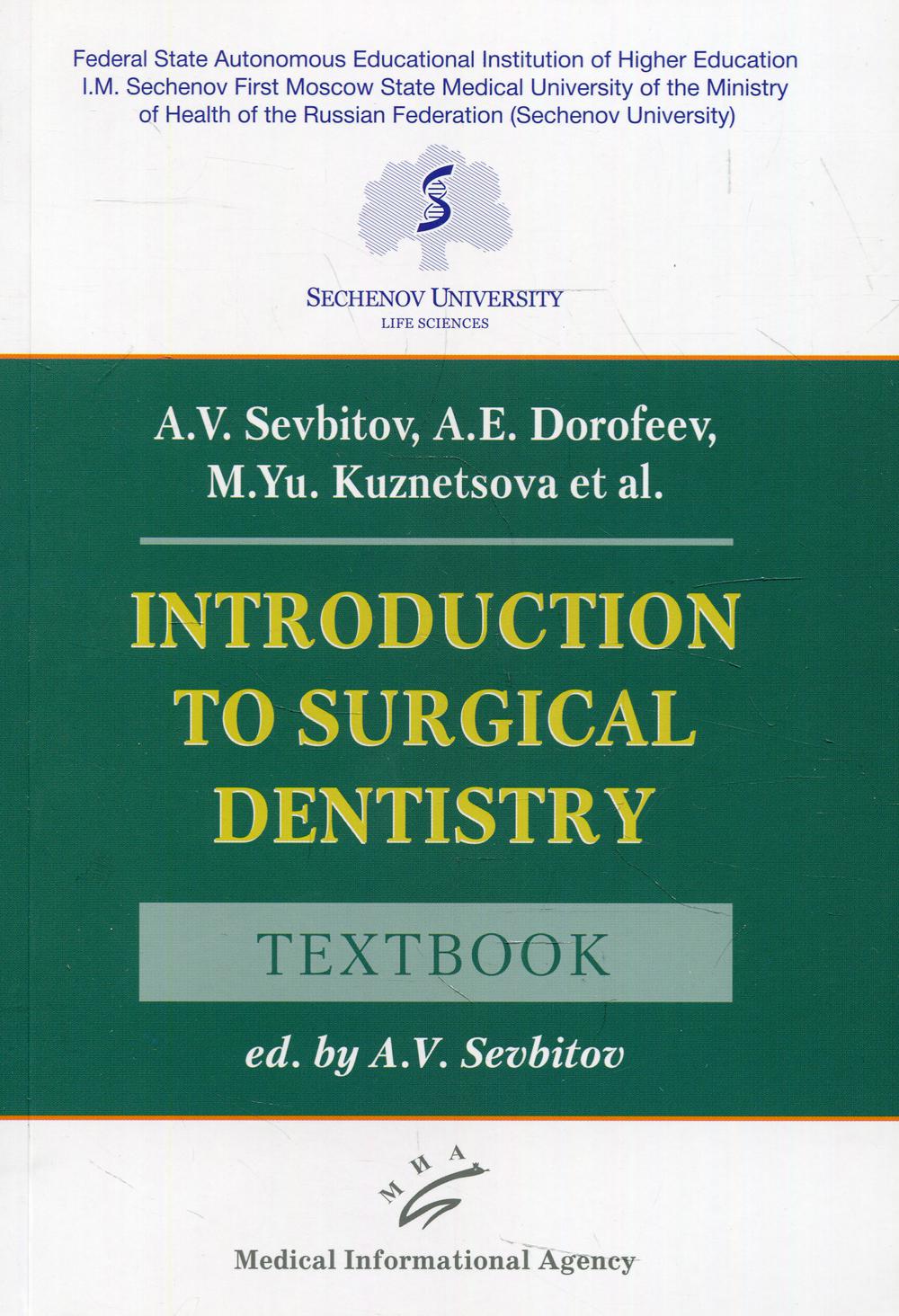 Introduction to Surgical Dentistry: Textbook