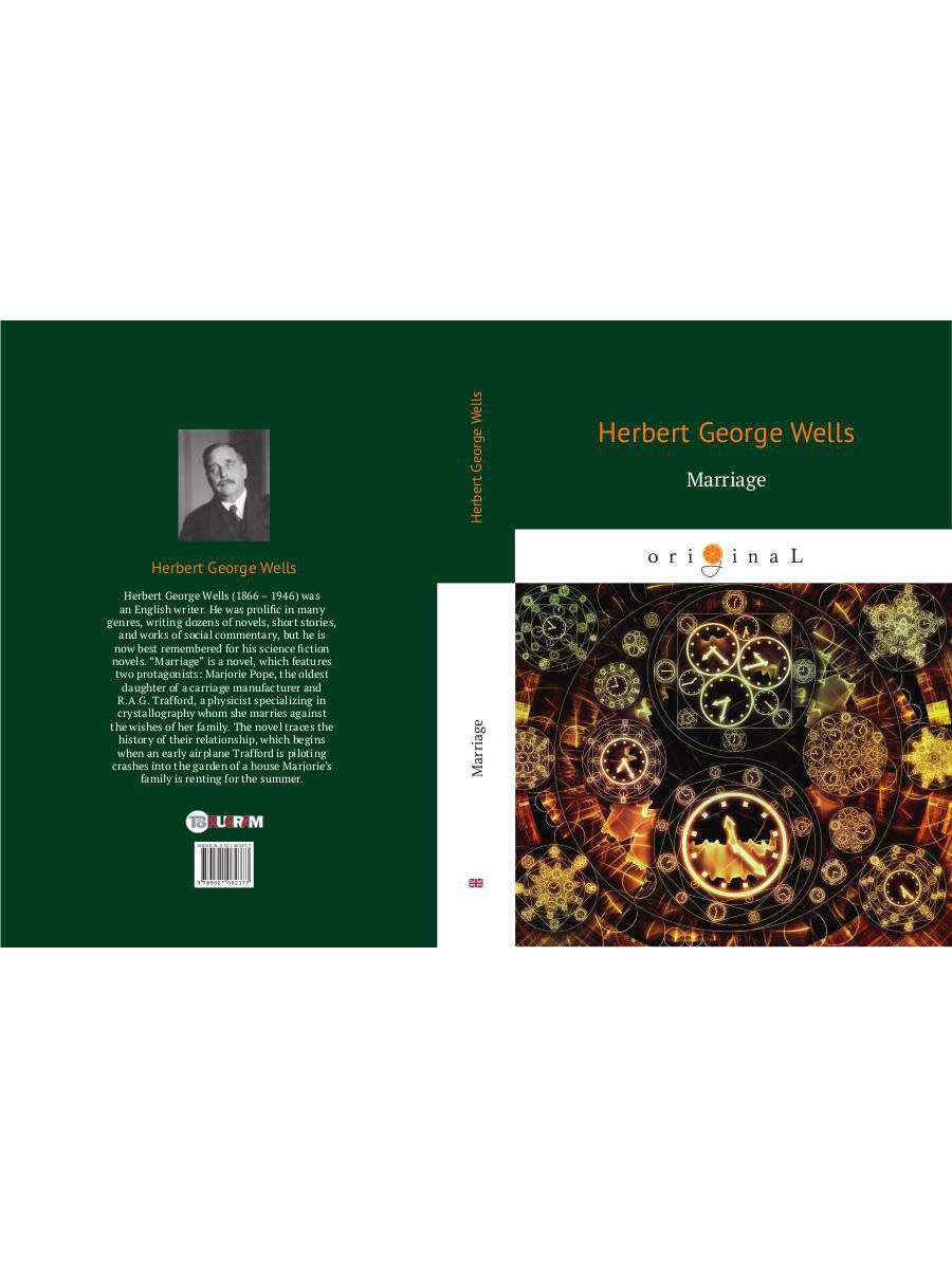 Mariage = Брак: на англ.яз