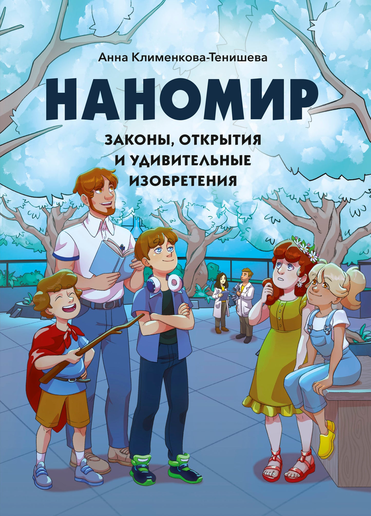 Nom : zones, ouvertures et isolation phonique pour la Fédération de Russie