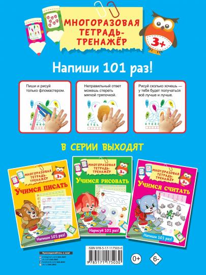 Учимся думать