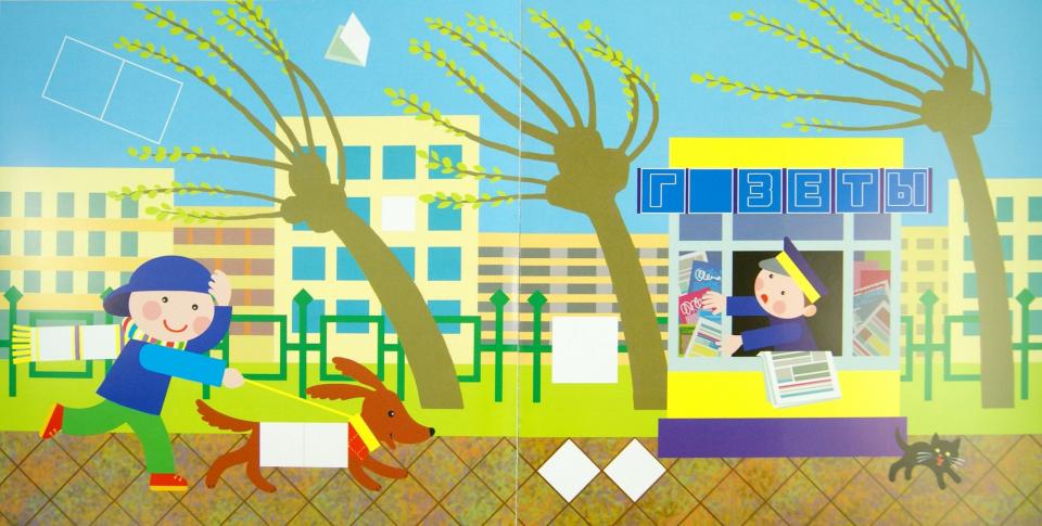 Подбери и приклей квадраты. Дети гуляют