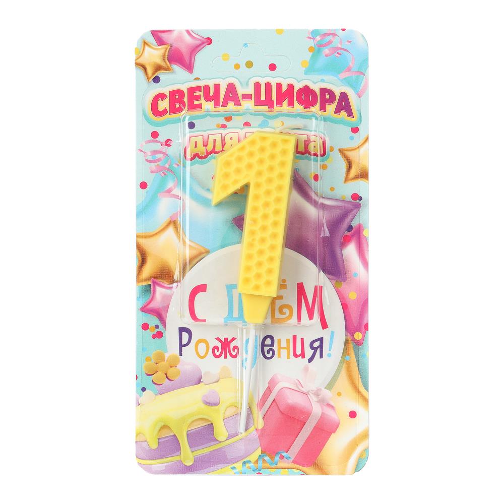 Свечи для торта цифра 1 желтая, блистер, с днем рождения ЧУДО ПРАЗДНИК в кор.8*16шт