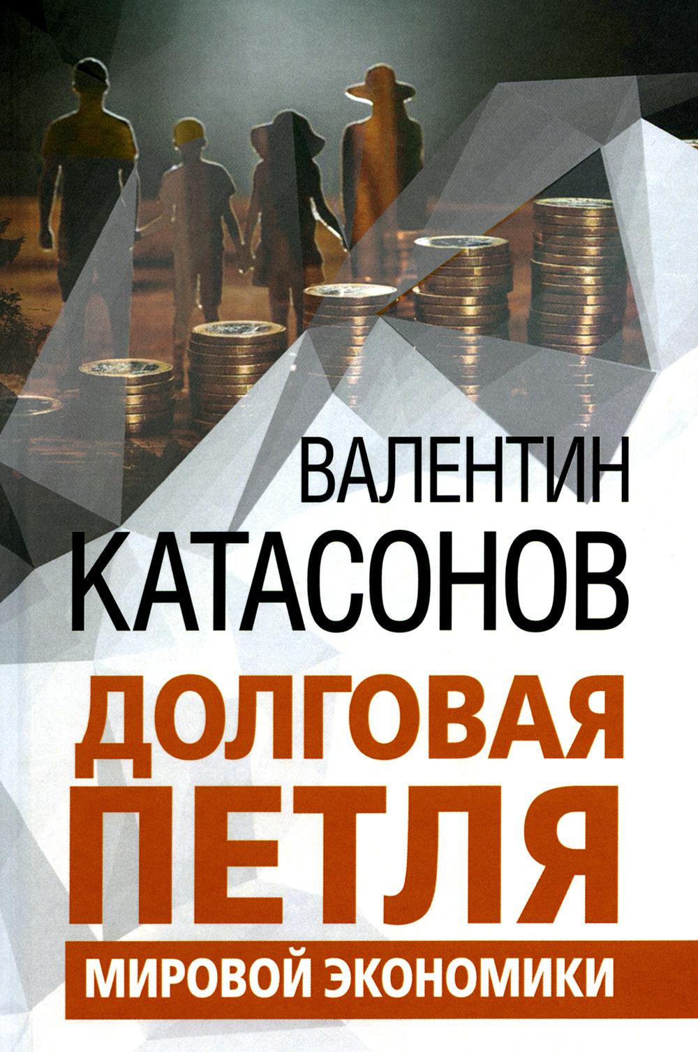 Il s'agit d'un petit miroir d'économie. выпуск 29. 96624