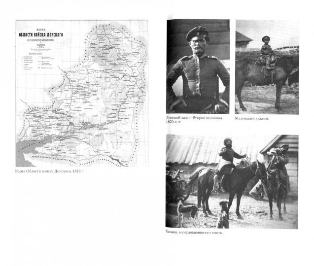 Cette fois-ci, c'est l'époque la plus récente. Oui. Служба. Власть. 2я половина XIX в.-начало XX в.