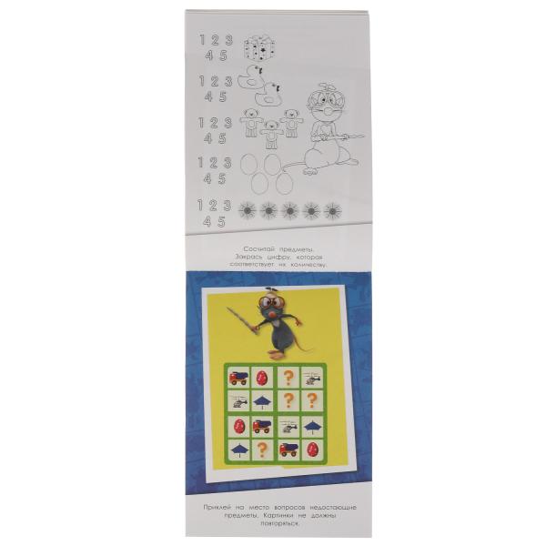 Буба Игровой IQ blocknot. 145х210 mm. 64 pièces. + 35 autocollants. Умка в кор.50шт