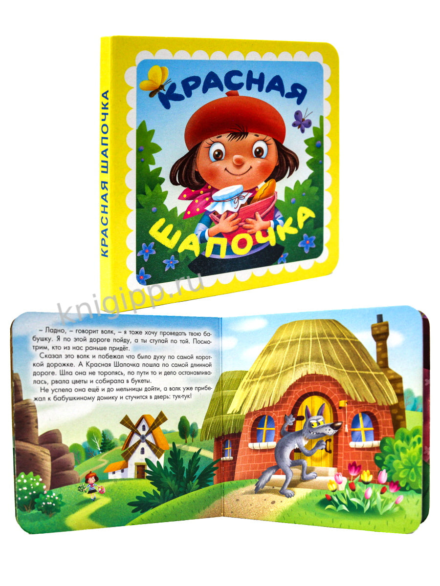 СЛАДКИЕ СКАЗКИ. ЗАРУБЕЖНЫЕ СКАЗКИ (голубая)