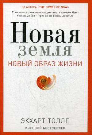 C'est une nouvelle. Problème avec votre peau. Толле Э.