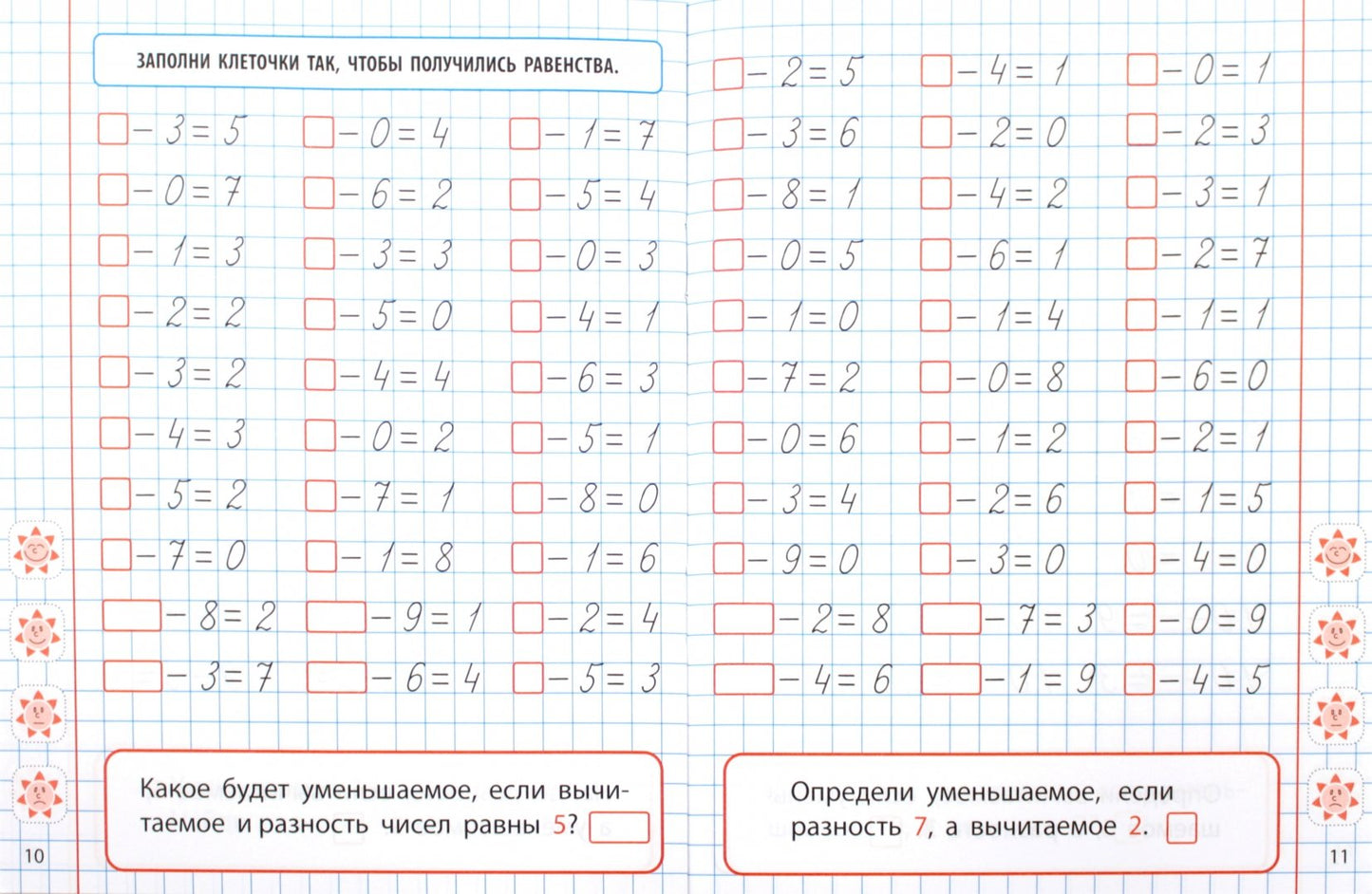 Mathématique. 1 classe. Définir les pages de 0 à 10