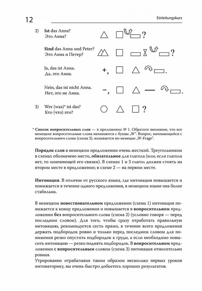 Je n'ai pas besoin de 100 dollars. 2-е изд.,испр. je suis d'accord