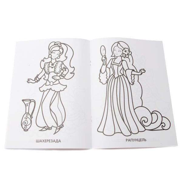 "УМКА". ПРИНЦЕССЫ. СУПЕР-РАСКРАСКА. (ПРОСТАЯ РАСКРАСКА ДЛЯ МАЛЕНЬКИХ, 64 КАРТИНКИ) в кор.30шт
