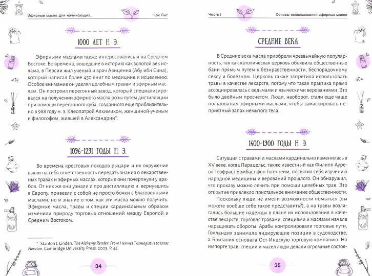 Produit propre pour les personnes : utilisation possible (3661)