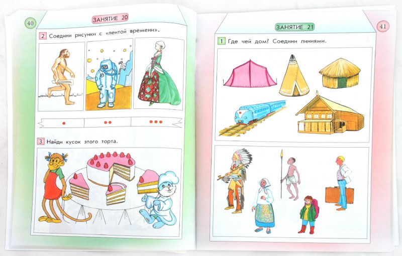 C'est vrai. Informations pour les enfants