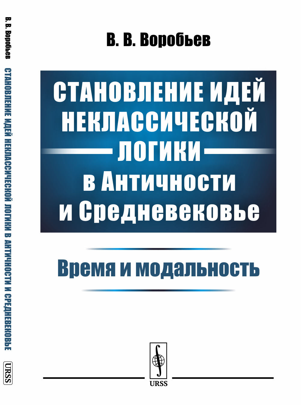 Statistiques des logiques classiques en matière d'antiquités et de développement : Durée et configuration modale