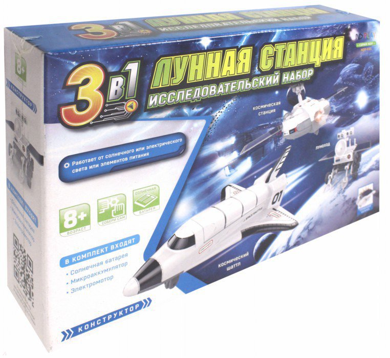 Конструктор "Лунная станция" 3 в 1 арт. NPD-022