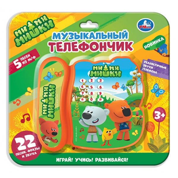 Téléphone 25+ dollars, prix et prix Mi-mi-myschkis на блист Умка в кор.120шт