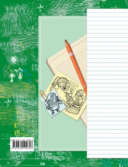 Литературное чтение. Уроки слушания. 1 класс. Рабочая тетрадь.