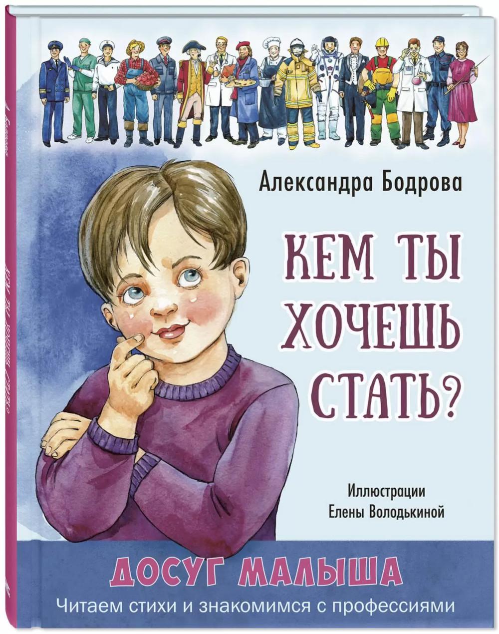 Qu'est-ce que tu as? (Новинка в типографии)