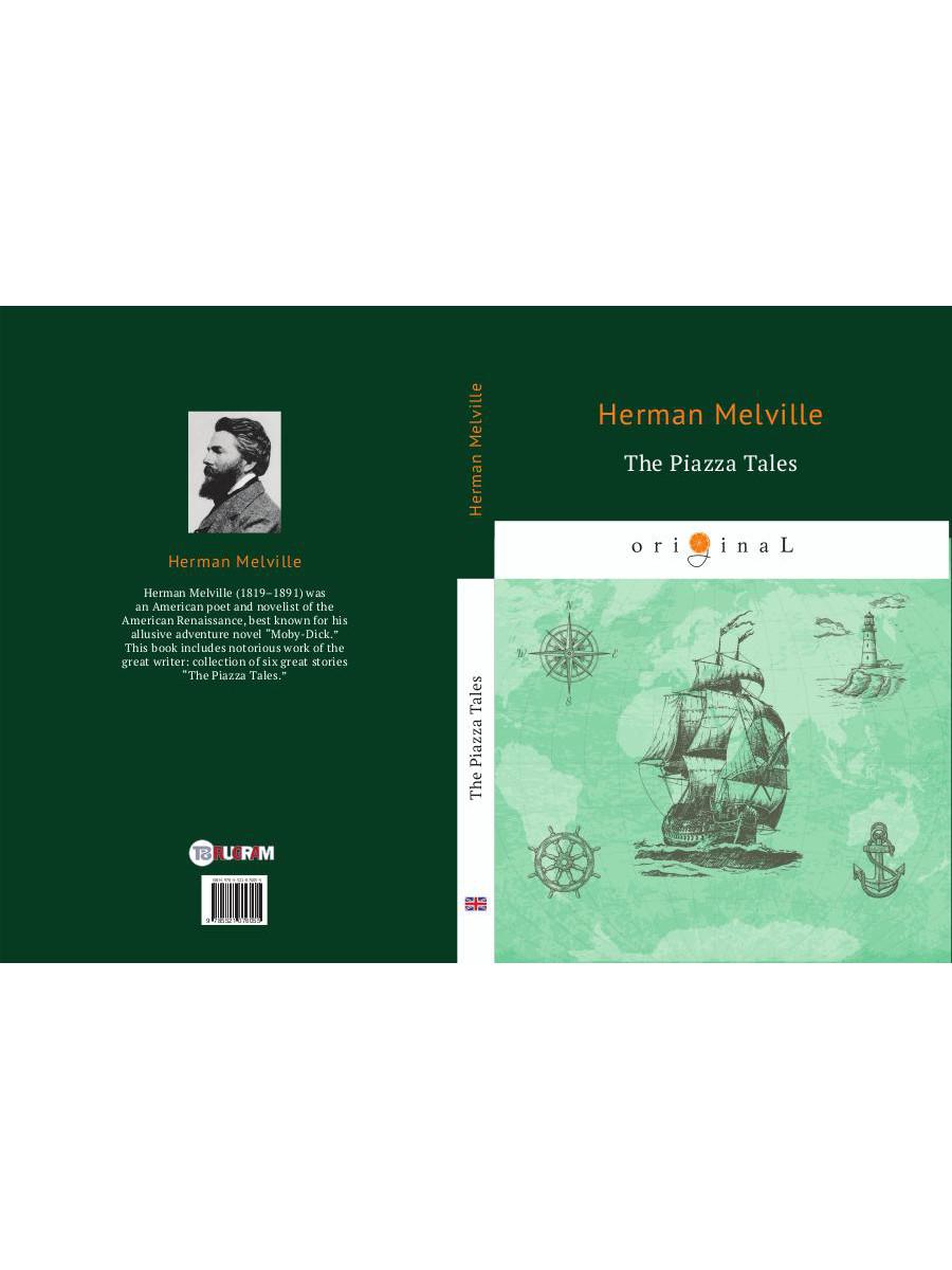 Les Contes de la Piazza = Рассказы на веранде: на англ.яз