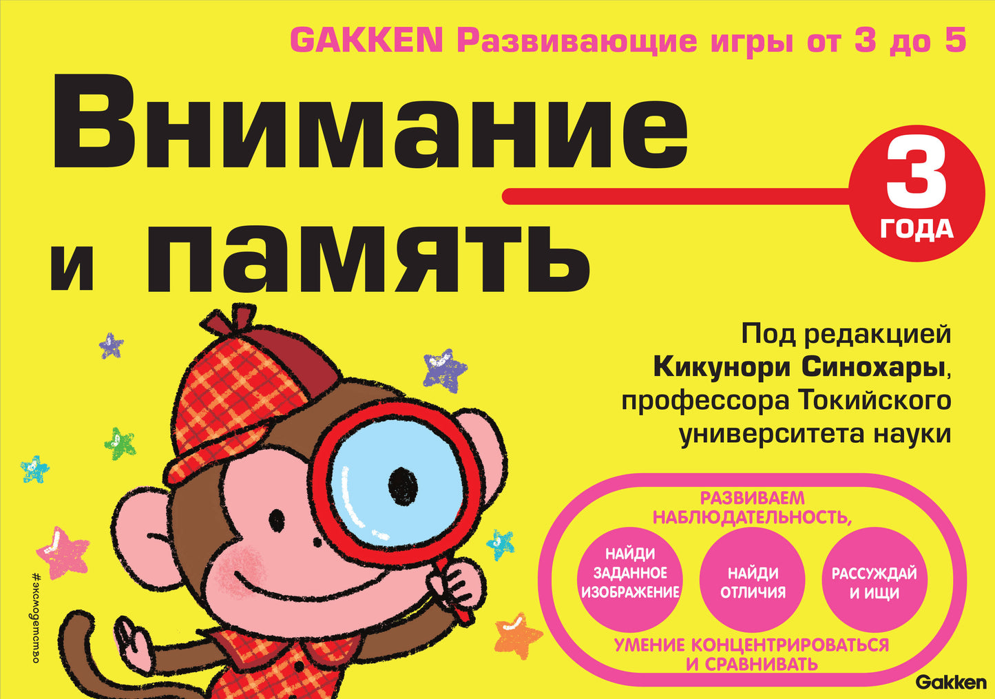 3+ Vidéos et commentaires