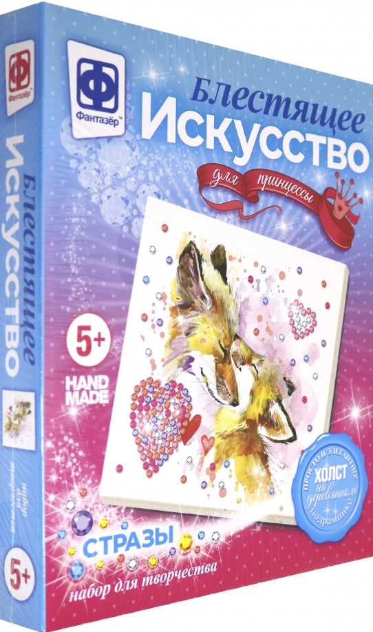 БЛЕСТЯЩЕЕ ИСКУССТВО НЕЖНОСТЬ в кор.22шт