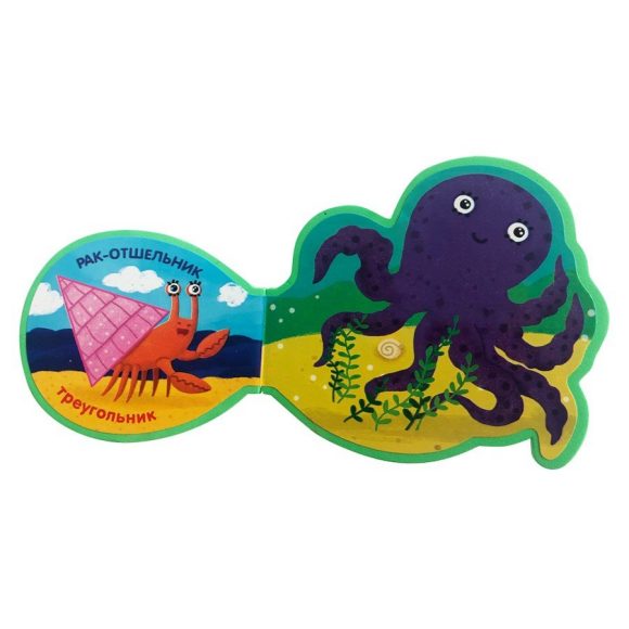 Malamalama. Cliquer sur le jeu "Qu'est-ce que tu fais pour demain ? Figurines"