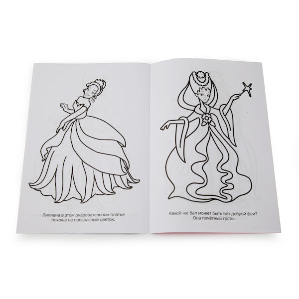 "УМКА". ПРИНЦЕССЫ. (ПЕРВАЯ РАСКРАСКА МАЛЫЙ ФОРМАТ). ФОРМАТ: 145Х210 ММ. ОБЪЕМ: 16 СТР. в кор.50шт