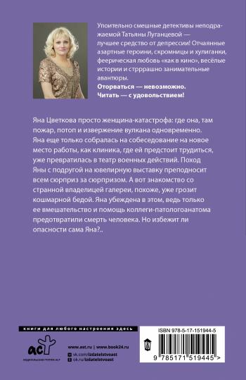 Этим пыльным январем