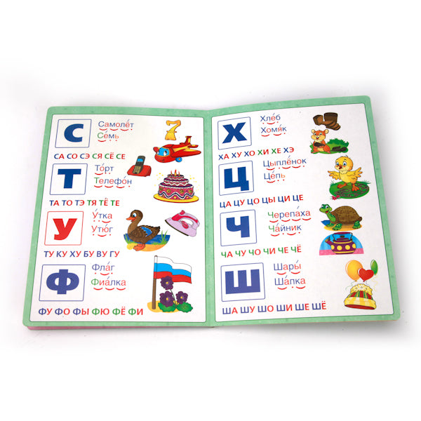 "УМКА". М.А.ЖУКОВА. БУКВАРЬ. ФОРМАТ: 160Х220 ММ. NOMBRE : 8 КАРТОННЫХ СТРАНИЦ в кор.8*10шт