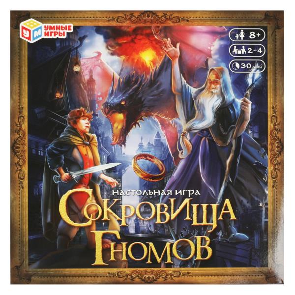 Сокровища гномов. Il y a 40 cartes pour un jeu de rôle. 270*270*55mm. Умные игры в кор.20шт