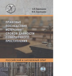 L'installation suivante suit les étapes suivantes de la mise en service. Российский и зарубежный опыт