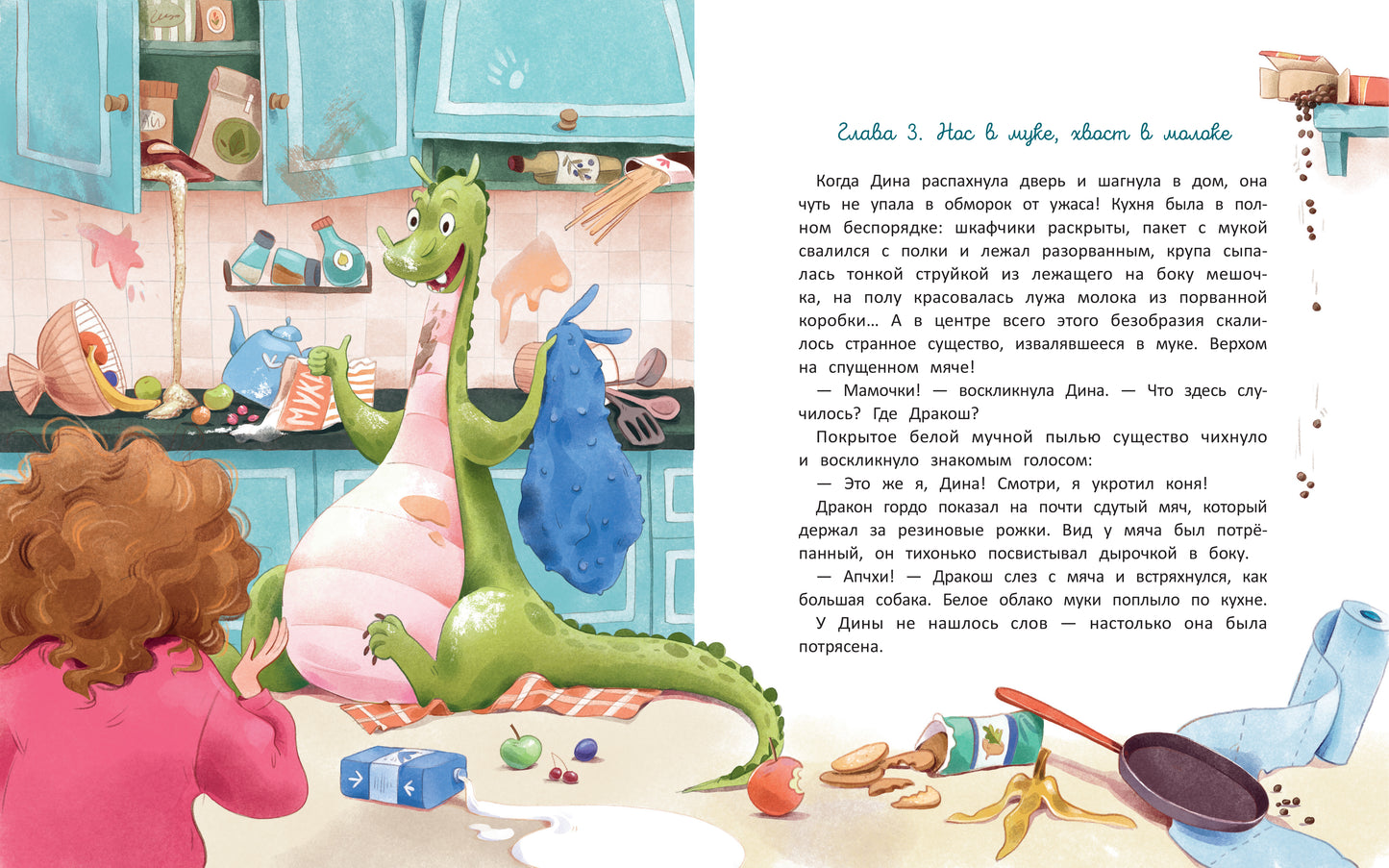 Dina et Drago sont arrivés à la maison