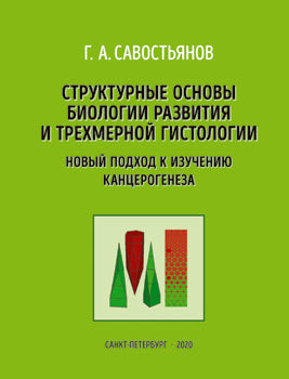 Форменное безобразие. Поэзия