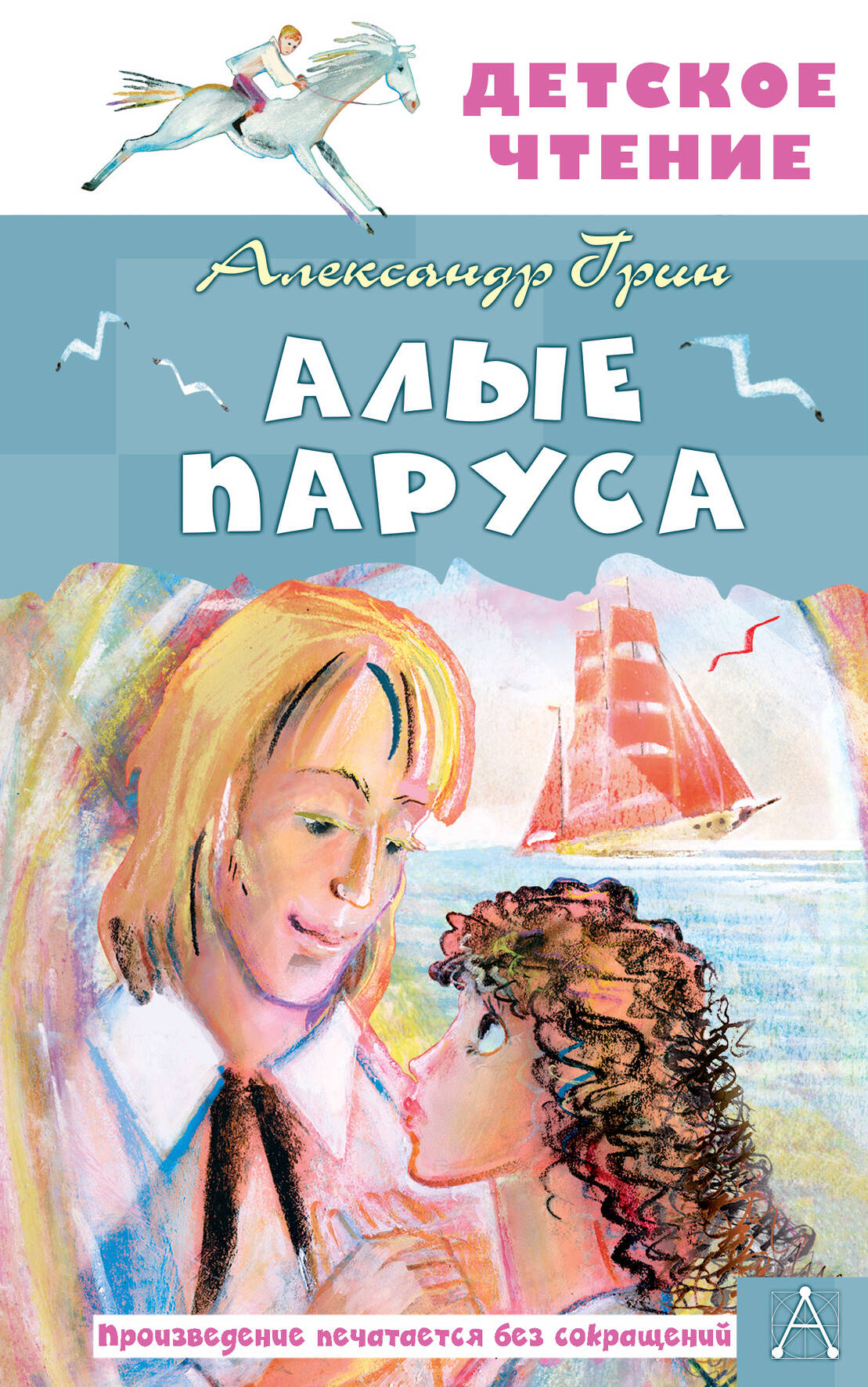 Autres publications