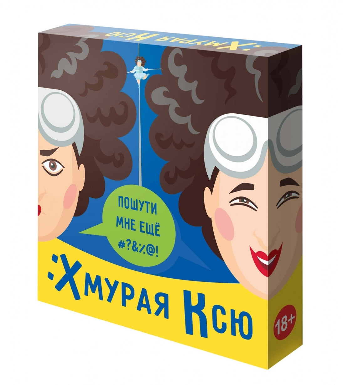 Наст. игра "Хмурая Ксю" арт.0007