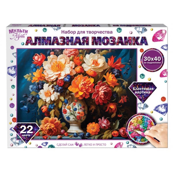 Алмазная мозаика 30*40 с подрамником букет в осенних красках МУЛЬТИ АРТ в кор.40шт