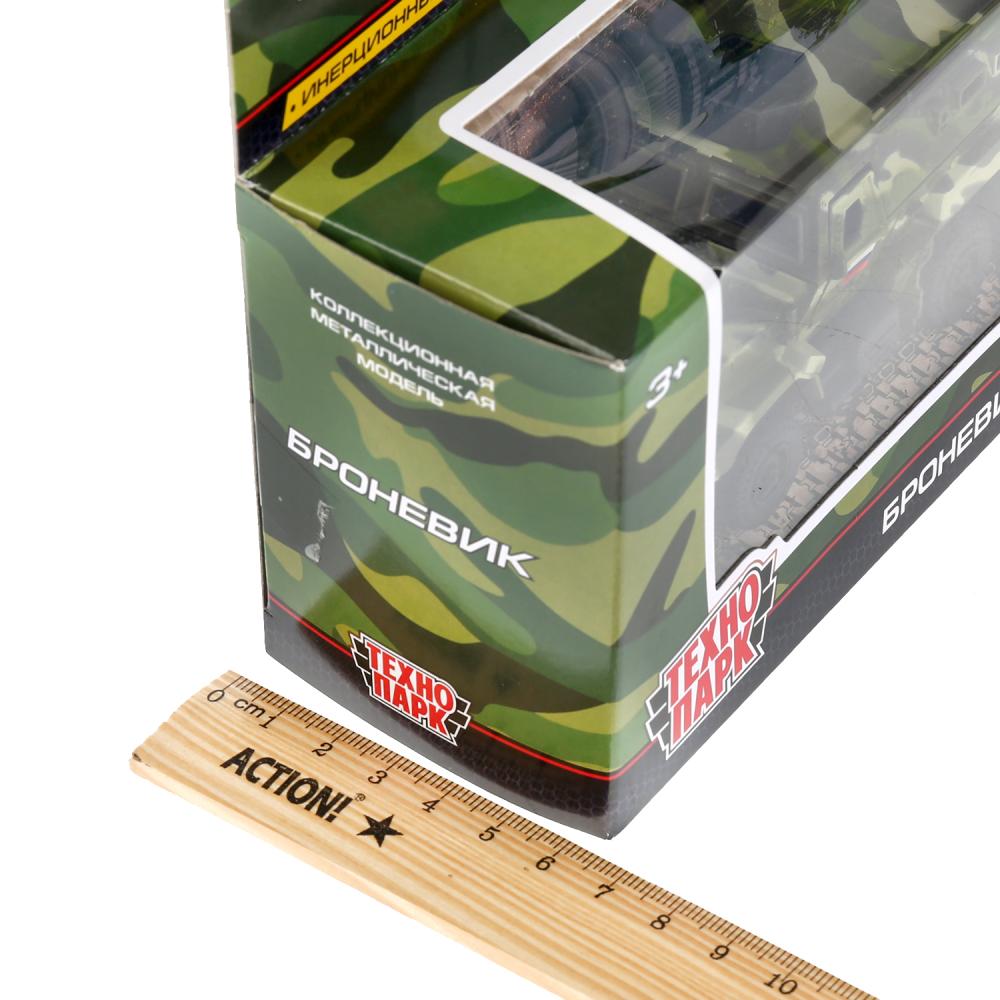 ТМ ТЕХНОПАРК. МЕТАЛЛ БРОНЕВИК 12СМ, ОТКРЫВ.ДВЕРИ, БАГАЖ., ВРАЩ. ПУШКА, ИНЕРЦ. В РУСКОР. dans le cor.2*24шт