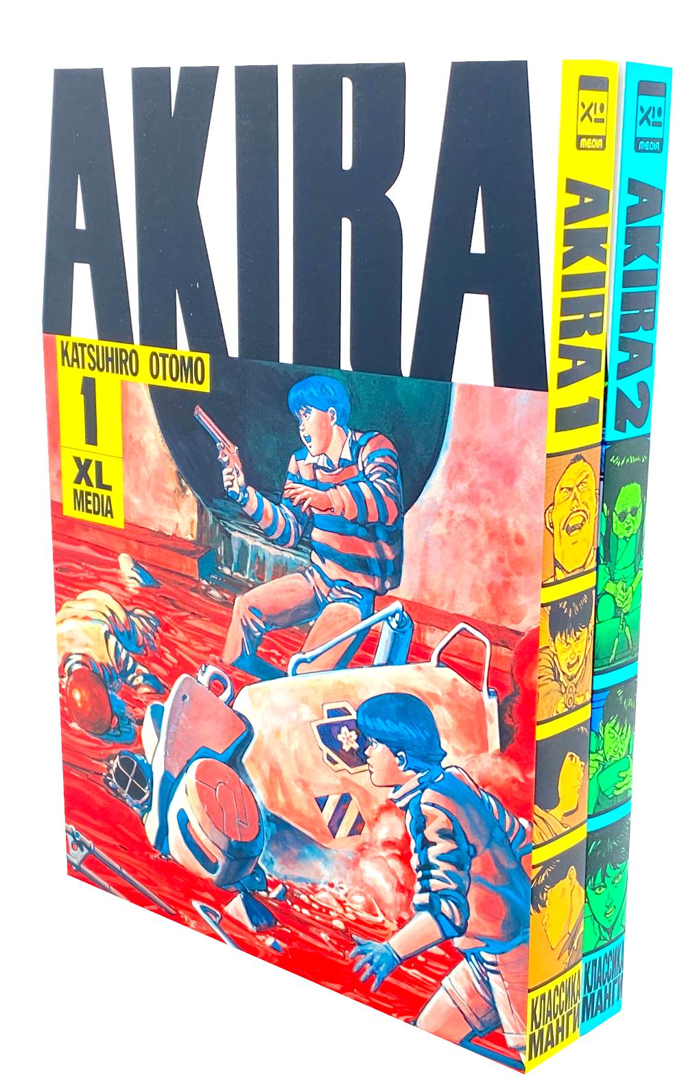 Акира Т. 1-2 (complexe de 2-х книг)