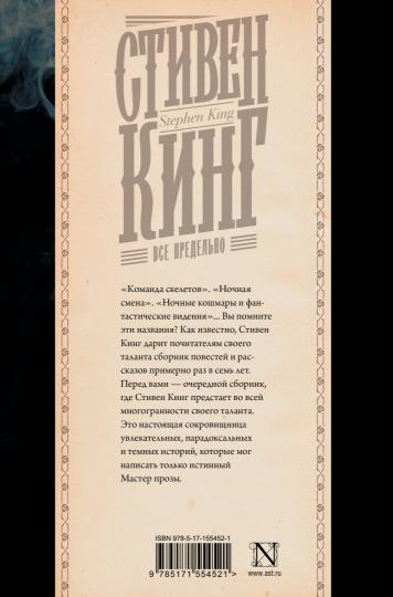 Все предельно